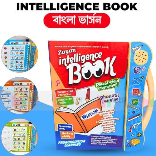 Zayan Intelligence Book — 62 Pages Premium Edition