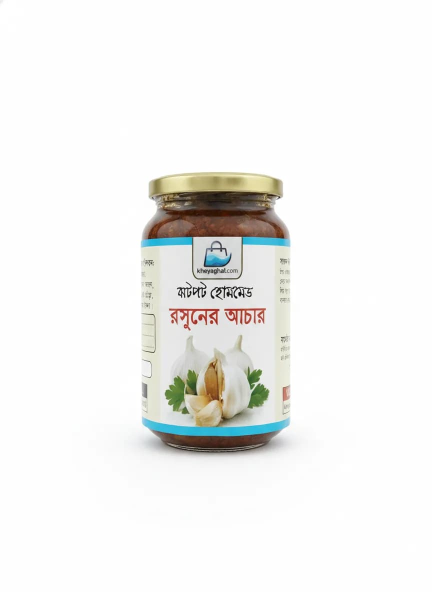 Garlic Pickle (রসুনের আচার)