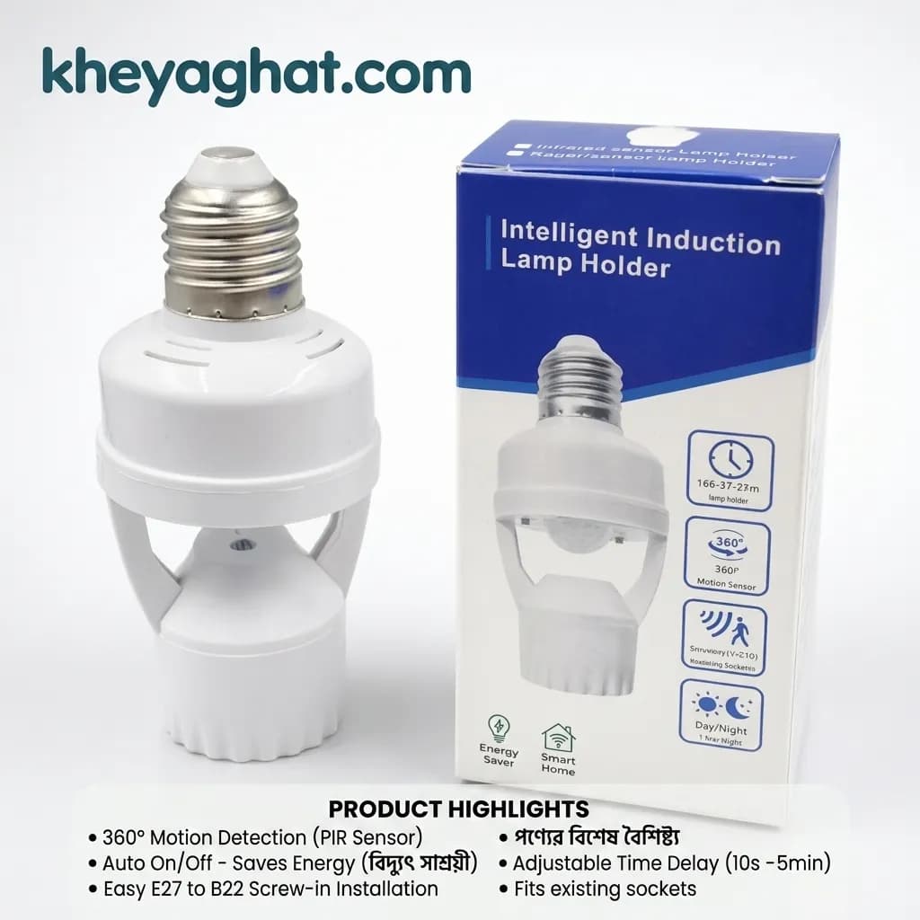 Motion Sensor Bulb Holder 360 Degrees Intelligent Induction Integrated PIR Motion Sensor E27 Lamp Socket
