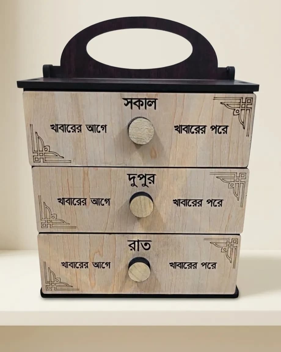 Premium Wooden Medicine Box